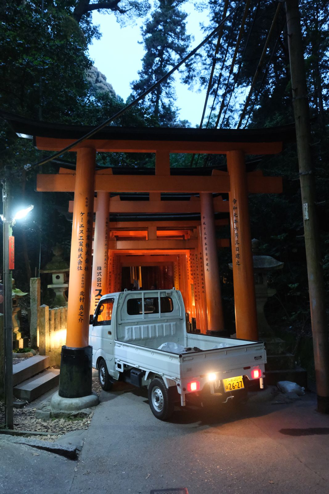 Torii gates at Fushimi Inari at dusk, Kyoto